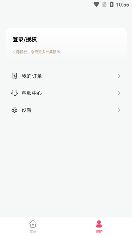 畅购优选