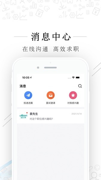 爱锡盟招聘