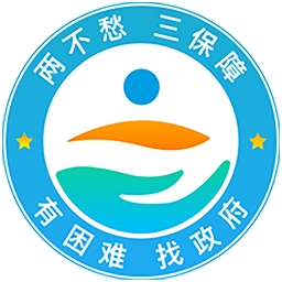 云南省救助平台