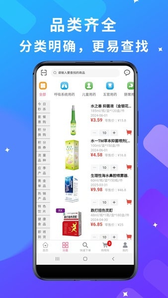 青春康源