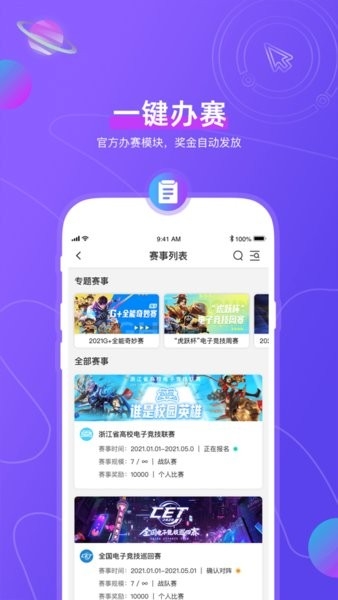 数体元