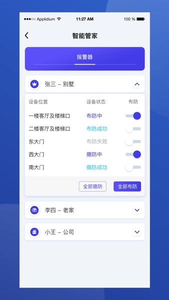 就来帮软件