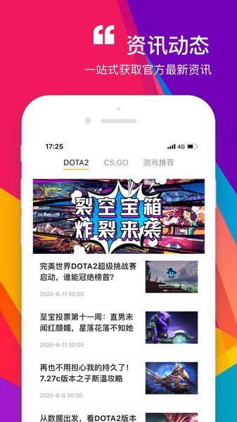 ZeroSkins开箱网