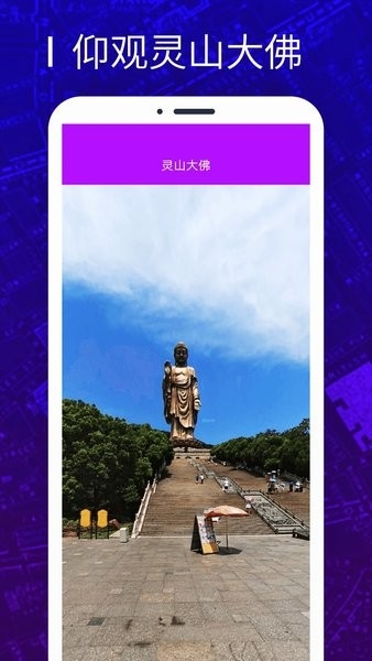 天眼3D卫星地图