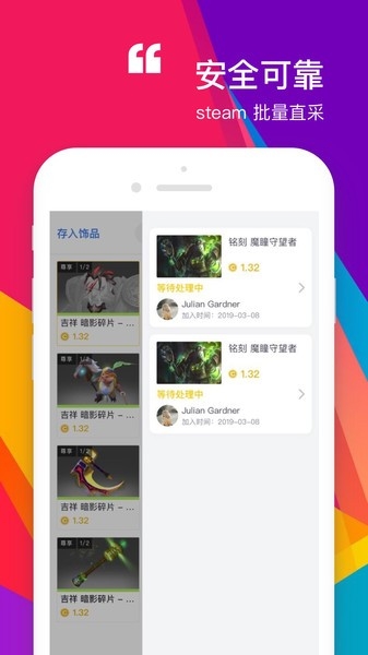 ZeroSkins开箱网