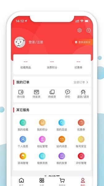 杰特掌超