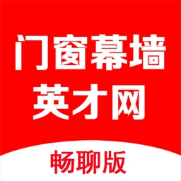 门窗幕墙英才网