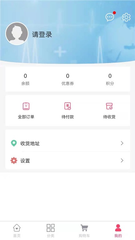 医械商城