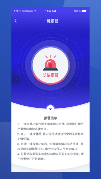 就来帮软件