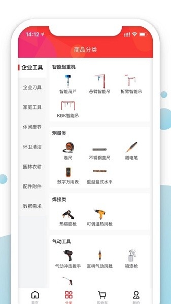 杰特掌超