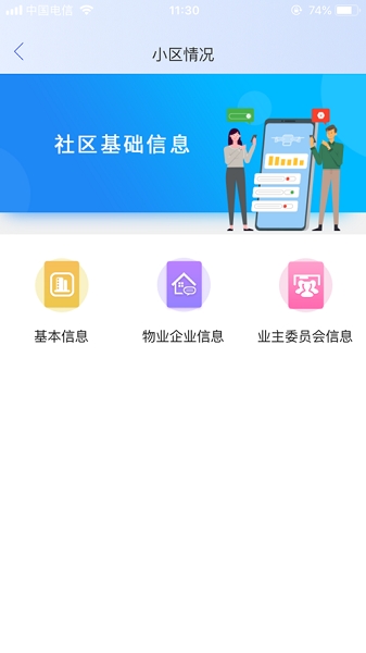 邵阳维资