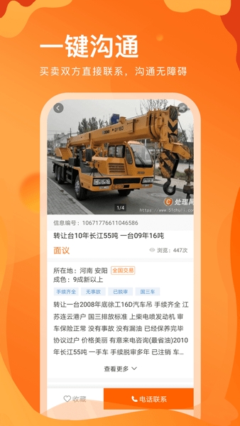 处理网