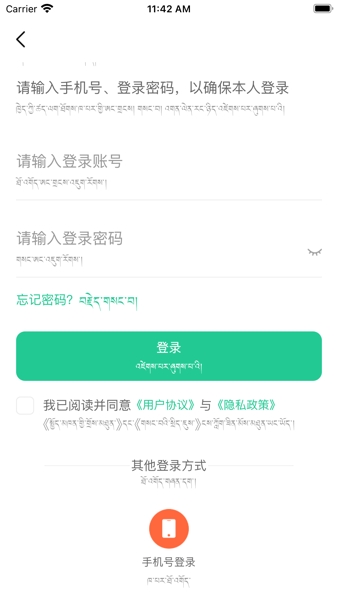 共乐乐