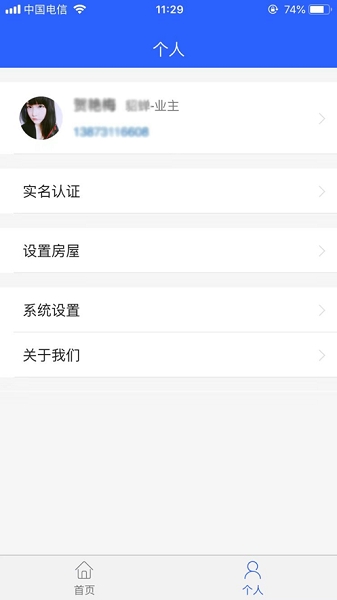 邵阳维资