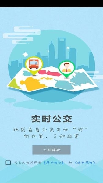 博望公交