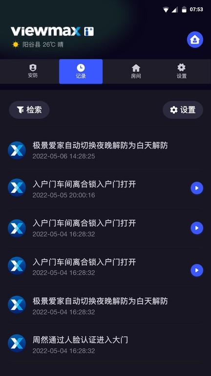 极景爱家