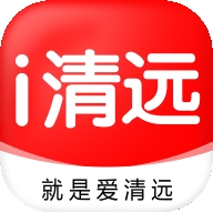 i清远