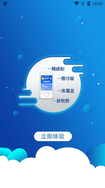 绿能燃气