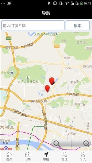 翼安保