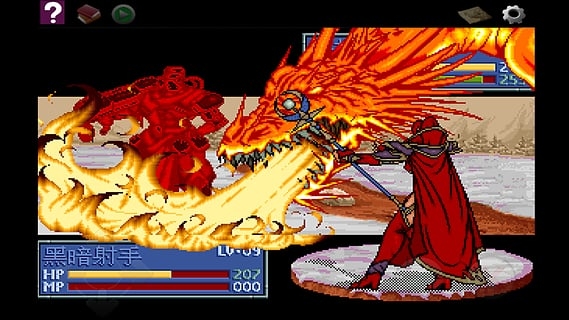 炎龙骑士团2(Flame Dragon 2)
