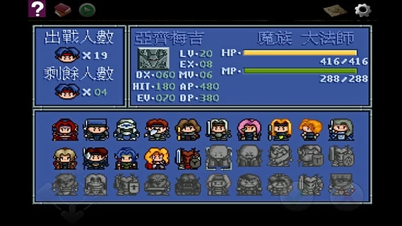 炎龙骑士团2(Flame Dragon 2)