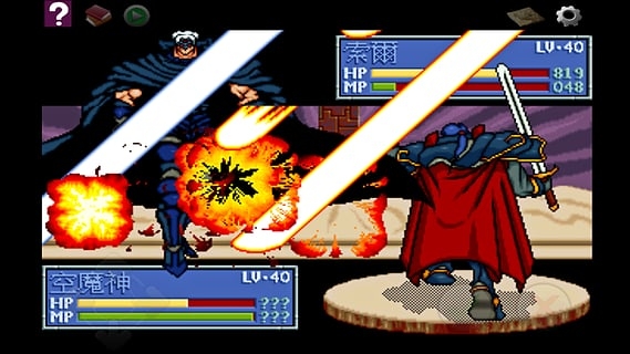 炎龙骑士团2(Flame Dragon 2)
