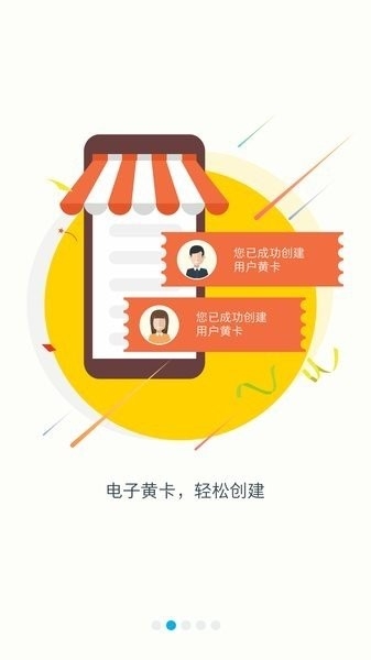 大众e销