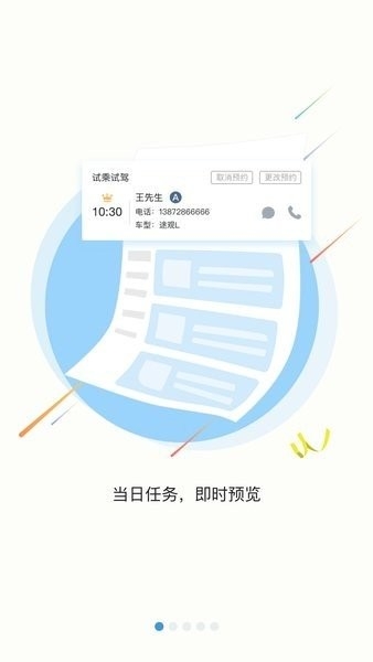 大众e销