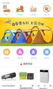 易车宝
