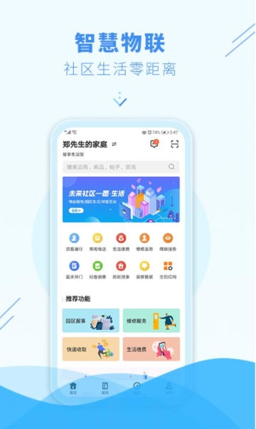邑生活