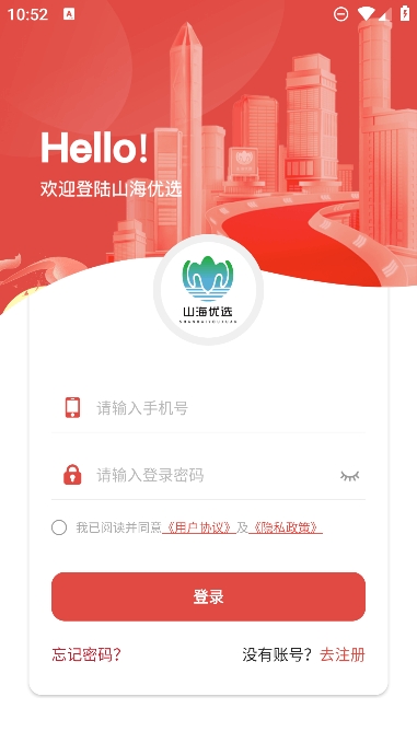 山海优选