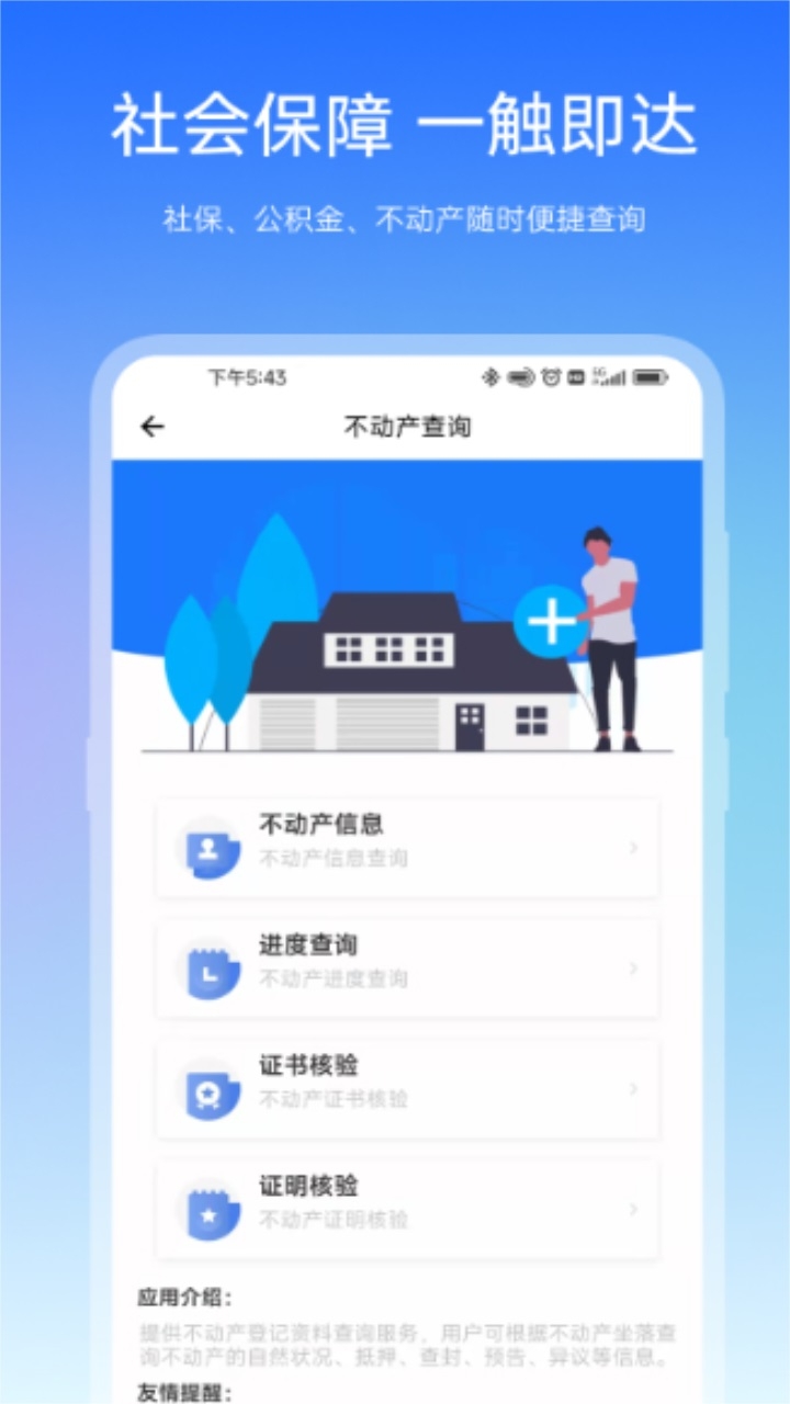 宿心办