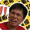 阿伟盒