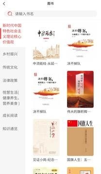 吉阅万家