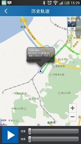 爱车生活官方版app