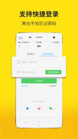 找找看