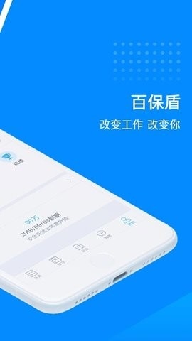 北京保安