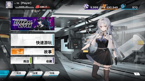 范式起源官方正版