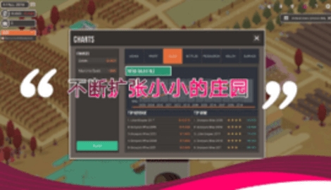 酿造物语(Hundred Days)