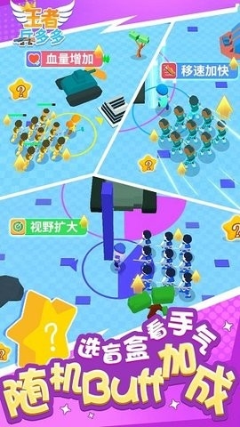 兵多多