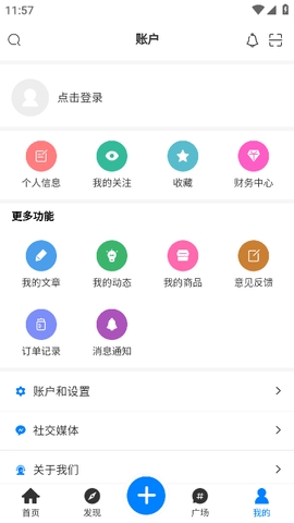 圆弧派