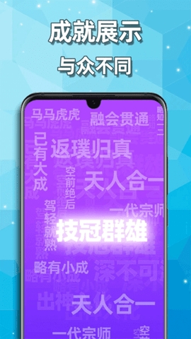 天天2048最新