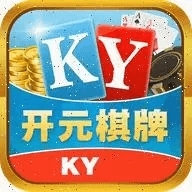 ky棋牌vip官网版