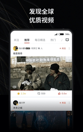 新片场官方版
