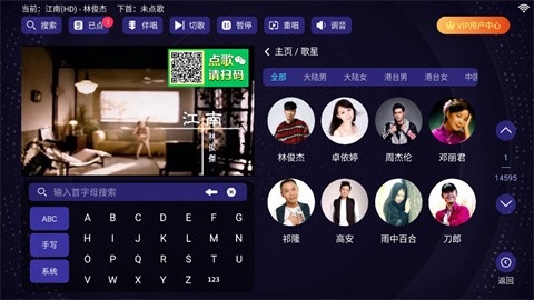 想唱就唱ktv