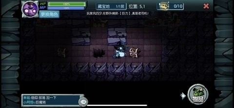 魔之谷最新版