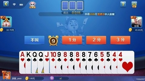 9906大赢家棋牌旧版