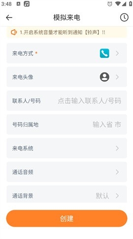 社恐快跑v1.4.6旧版本