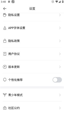社恐快跑v1.4.6旧版本