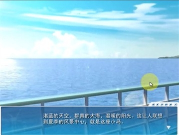夏空彼方冷狐汉化版
